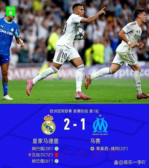 皇马TV:VAR永远是单向工作 皇马想争冠难如登天 皇马TV:VAR永远是单向工作 皇马想争冠难如登天